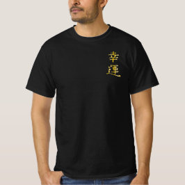 Japans Logo voor Goed Geluk T-shirt