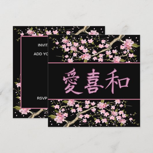 Japans Love Joy Peace Party Kaart (Voorkant / Achterkant)