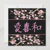 Japans Love Joy Peace Party Kaart (Voorkant)