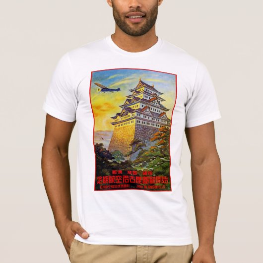 Japans luchtvervoer met Pagoda T-shirt (Voorkant)