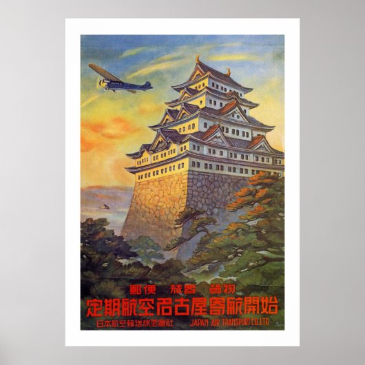 Japans luchtvervoer met Temple Poster (Voorkant)