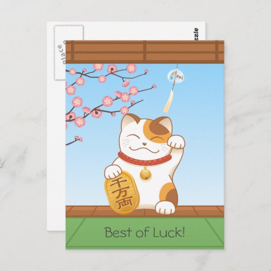 Japans Lucky Calico Cat, Maneki Neko Briefkaart (Voorkant / Achterkant)