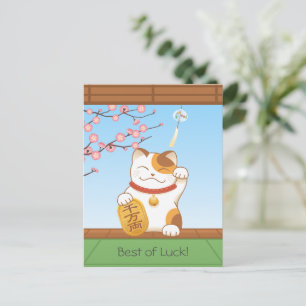 Japans Lucky Calico Cat, Maneki Neko Briefkaart