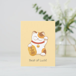 Japans Lucky Calico Cat, Maneki Neko Briefkaart