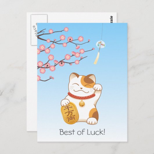 Japans Lucky Calico Cat, Maneki Neko Briefkaart (Voorkant / Achterkant)