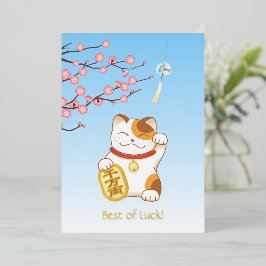 Japans Lucky Calico Cat, Maneki Neko Folie Feestdagenkaart