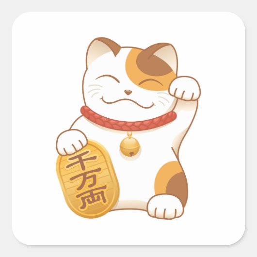 Japans Lucky Calico Cat, Maneki Neko Vierkante Sticker (Voorkant)