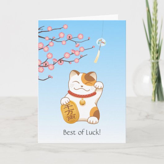 Japans Lucky Calico Kat, Maneki Neko, veel geluk Kaart (Voorkant)