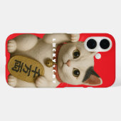 Japans Lucky Cat Charm Hoesje-Mate iPhone Case (Achterkant (horizontaal))