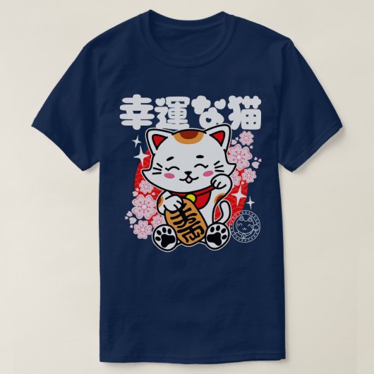 Japans Lucky Cat Cute Kawaii T-shirt (Design voorkant)