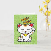 Japans Lucky Cat Maneki Neko (Groen) Note Kaart (Gele Bloem)