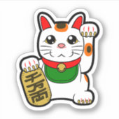 Japans Lucky Cat- Maneki Neko Sticker (Voorkant)