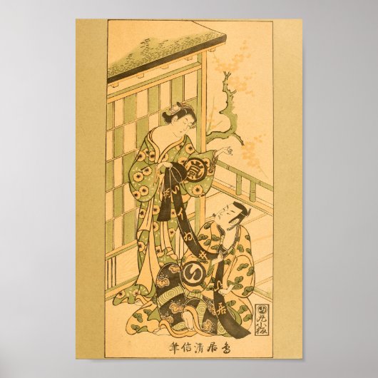  Japans Man voor Wall Art Woman Poster (Voorkant)