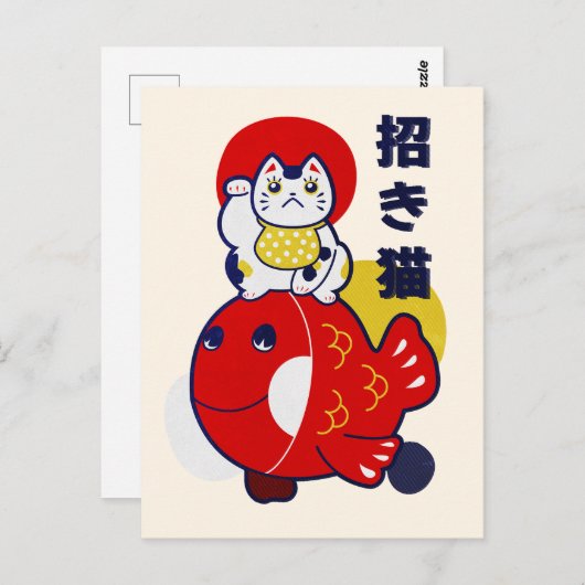 Japans Maneki Neko Money Cat T-Shirt Hoesje-Mate i Briefkaart (Voorkant / Achterkant)