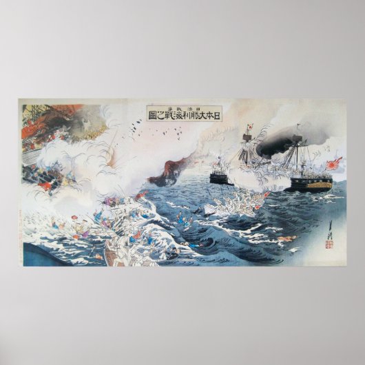 Japans marineslag Poster (Voorkant)