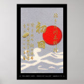 Japans Matchbox Hoesje Art Poster (Voorkant)