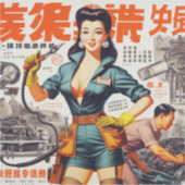 japans mechanisch meisje sticker (Voorkant)