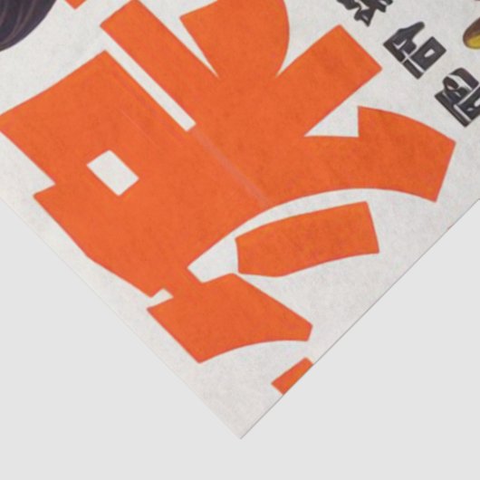 japans mechanisch meisje tissuepapier (Detail)