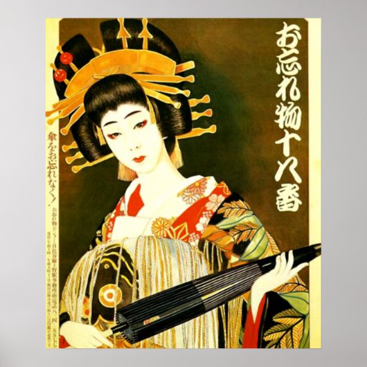 Japans meisje met  stijl poster (Voorkant)