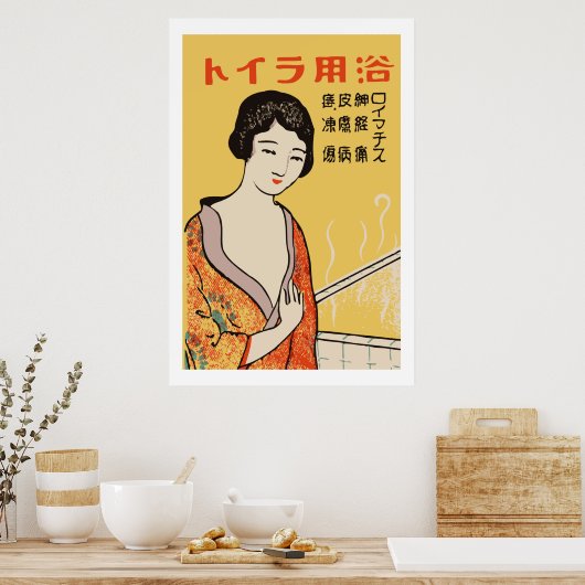 Japans meisje Poster (Keuken)