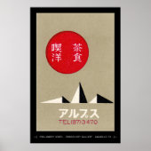 Japans minimalistisch Poster (Voorkant)