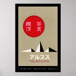Japans minimalistisch Poster