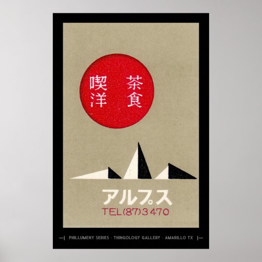Japans minimalistisch Poster (Voorkant)