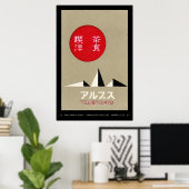 Japans minimalistisch Poster (Thuiskantoor)