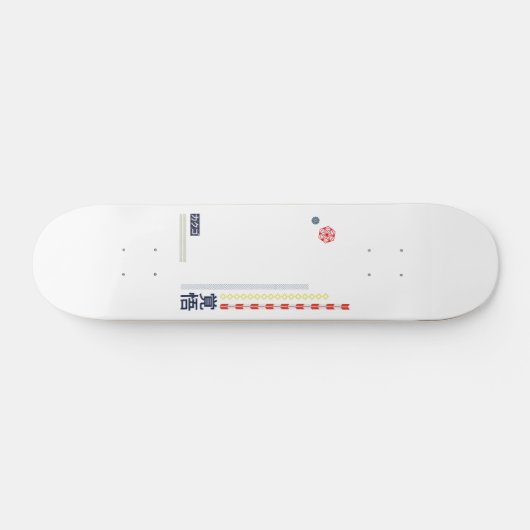 Japans modern design "Kanji" "katakana" Persoonlijk Skateboard (Horizontaal)