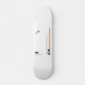Japans modern design "Kanji" "katakana" Persoonlijk Skateboard (Voorkant)