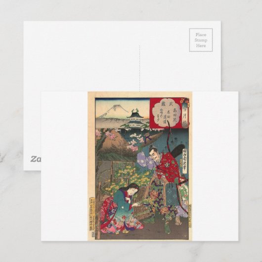 Japans mooie Geisha Samurai Art Briefkaart (Voorkant / Achterkant)