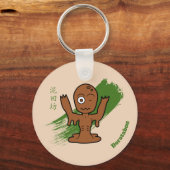 Japans Mud Yokai Dorotabo Sleutelhanger (Voorkant)