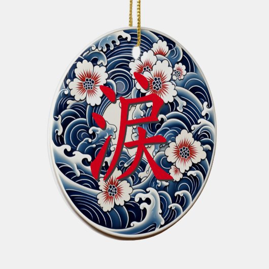 Japans Nami (Wave) keramisch Ornament (Rechts)