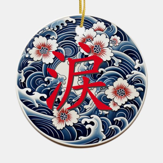 Japans Nami (Wave) keramisch Ornament (Voorkant)