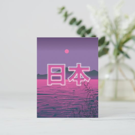 Japans Neon Briefkaart (Staand voorkant)