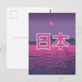 Japans Neon Briefkaart (Voorkant / Achterkant)