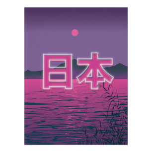 Japans Neon Perfect Poster