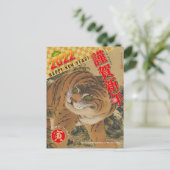 Japans nieuwjaar 2022 - Jaar van de Tijger nr.01 - Briefkaart (Staand voorkant)