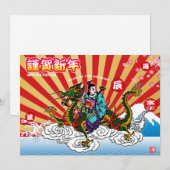 Japans Nieuwjaar 2024 Draak Feestdagenkaart (Voorkant / Achterkant)