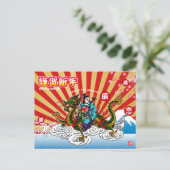 Japans Nieuwjaar 2024 Dragon Briefkaart (Staand voorkant)