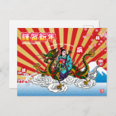 Japans Nieuwjaar 2024 Dragon Briefkaart (Voorkant / Achterkant)