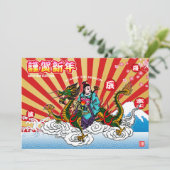 Japans Nieuwjaar 2024 Dragon Feestdagenkaart (Staand voorkant)
