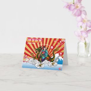 Japans Nieuwjaar 2024 Dragon Kaart