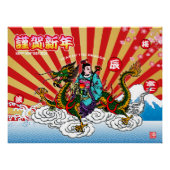 Japans Nieuwjaar 2024 Dragon Perfect Poster (Voorkant)