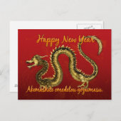Japans Nieuwjaar Briefkaart - Briefkaart voor Nieu (Voorkant / Achterkant)