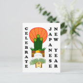 Japans nieuwjaar feestdagenkaart (Staand voorkant)