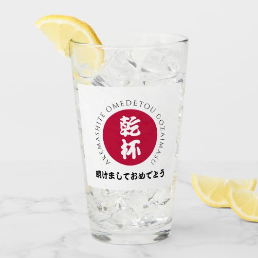 Japans nieuwjaar Shogatsu Japan Nippon Flag Glas (Voorkant ijs)