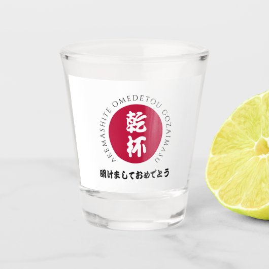 Japans nieuwjaar Shogatsu Japan Nippon Flag Shot Glas (Voorkant)