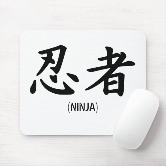 Japans Ninja Kanji Muismat (Met muis)