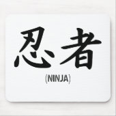 Japans Ninja Kanji Muismat (Voorkant)